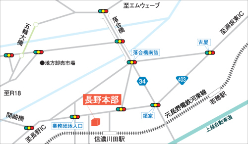 長野本部地図 長野本部地図