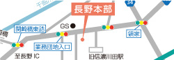 長野本部地図